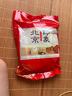 京御和京八件北京特產(chǎn)果脯驢打滾800g年貨大禮包零食點(diǎn)心送禮伴手禮 曬單實(shí)拍圖