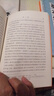 勸學(xué)篇/漢譯世界學(xué)術(shù)名著叢書 曬單實(shí)拍圖