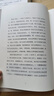 地下室手記（羅翔老師推薦版本，榮登豆瓣2020年度讀書經(jīng)典類榜單，9.5分高口碑譯文，千人五星好評?。?小說 曬單實拍圖