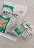 康美黃芽湯25g/劑 經(jīng)典方黃芽湯代茶飲茯苓干姜黨參炙甘草中藥飲片中藥材抓配醫(yī)藥館中藥房 7劑（一周期量） 曬單實(shí)拍圖