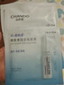 自然堂煙酰胺細致美白安瓶面膜*5片(美白淡斑提亮改善泛紅敏肌) 曬單實拍圖