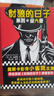 豺狼的日子系列（全6冊(cè)）奧斯卡影帝小雀斑主演年度大熱英劇《豺狼的日子》原著系列小說(shuō)?馬伯庸盛贊 間諜小說(shuō)大師福賽斯 曬單實(shí)拍圖