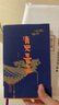 新華書店正版包郵 清史三百年 戴逸 著 精裝 本書是一部極簡清朝斷代史 戴逸先生 是目前少有的能貫通清代前 盛 中 晚期的大學(xué)者 曬單實(shí)拍圖