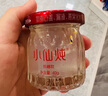 小仙燉 鮮燉燕窩  量販禮盒40g*30瓶 低糖款 送孕婦長輩即食滋補營養(yǎng)品 曬單實拍圖