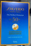 資生堂（Shiseido）新艷陽(yáng)夏臻效水動(dòng)力防護(hù)乳液 藍(lán)胖子防曬 防水防汗持久 買50ml享99ml 曬單實(shí)拍圖