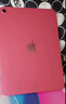Apple/蘋(píng)果 iPad11英寸 A16芯片2025年款 平板電腦 (256GB WLAN版/學(xué)習辦公娛樂(lè ))粉色 曬單實(shí)拍圖