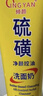 傾顏硫磺洗面奶控油保濕除螨蟲去黑頭男士女士專用洗面乳洗臉皂2支裝 曬單實拍圖