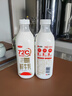 三元 72°C瓶裝鮮牛乳900ml 巴氏殺菌 早餐 營養(yǎng) 曬單實(shí)拍圖