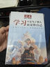 讀者文摘 勵志蝶變篇2冊 2025年新編升級版 讀書是為了擁有更多的選擇 學(xué)習(xí)不是為了別人而是你自己  人生感悟心靈雞湯 勵志成長文學(xué)散文 青少年精選文摘 推薦12-18歲中小學(xué)生課外閱讀 曬單實拍圖