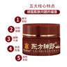DAGO江西百年康御堂東方神郎雙分子肽抑菌膏私處皮膚瘙癢外用+潤膚脂 曬單實(shí)拍圖