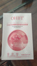 OHBT補水面膜10片曬后修復深度保濕舒緩抗皺緊致提亮膚色敏感男女士 曬單實拍圖