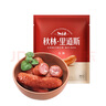 秋林里道斯 中華老字號 哈爾濱紅腸 1.1KG  方便速食 熟食 香腸 紅腸大禮包 曬單實拍圖