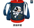童果愛莎公主兒童保溫杯水杯配件10系列 迪士尼10綠米奇-杯套650ml 曬單實拍圖