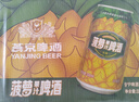 燕京啤酒 菠蘿啤9度果味啤酒330ml*24聽(tīng) 冰爽暢飲 現(xiàn)貨熱賣 整箱裝 曬單實(shí)拍圖