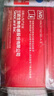三諾血糖儀試紙家用測血糖GA-3型200支試紙（不含儀器） 曬單實拍圖