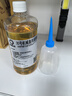 機械油10#20#30#40#50號工業(yè)機械齒輪 軸承機床潤滑防銹通用機油 英利達30號機械油1升 曬單實拍圖