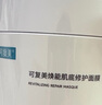 可復(fù)美冰淇淋面膜165g煥能肌底修護(hù)面膜涂抹式修護(hù)舒緩保濕 曬單實拍圖