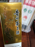 茅臺(tái)（MOUTAI）2024年 飛天 醬香型白酒 53度 500ml 單瓶裝【名酒鑒真】 曬單實(shí)拍圖