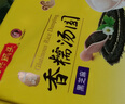 灣仔碼頭香糯黑芝麻湯圓538g28只湯圓元宵早餐點(diǎn)心速凍生鮮食品 曬單實(shí)拍圖