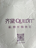 齊黛（QUEDIT）齊黛品牌真絲桑蠶絲上衣女輕奢高級(jí)感2025新款圓領(lǐng)媽媽裝內(nèi)搭T恤 玄墨 2XL 推薦130-140斤 曬單實(shí)拍圖