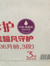 伊利金領(lǐng)冠珍護【三代OPO好吸收】幼兒A2奶粉3段(1-3歲)900g*6整箱裝 曬單實拍圖
