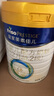 皇家美素佳兒較大嬰兒配方奶粉 2段（6-12個月）荷蘭原裝 2段 皇家美素佳兒 400g 1罐 曬單實拍圖