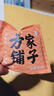 方家鋪子雙參女神茶300g紅參西洋參黃芪紅棗桂圓枸杞茶女人氣血茶養(yǎng)生茶包 曬單實拍圖