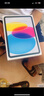 Apple/蘋果【國家補(bǔ)貼】iPad 11英寸 A16芯片2025年款 平板電腦 (128GB WLAN版/學(xué)習(xí)辦公娛樂)藍(lán)色 曬單實(shí)拍圖