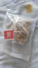 福東海 元?dú)馑膶毑琛?0袋】黃芪麥冬黨參西洋參 雙參搭靈芝五味子止汗茶 曬單實(shí)拍圖