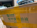 上海派斯德百毒殺500ml專業(yè)環(huán)境消毒劑/寵物消毒液病毒細菌 整箱30瓶 曬單實拍圖