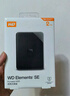 西部數(shù)據(jù)（WD）移動硬盤 USB3.0 Elements新元素系列 機(jī)械硬盤大容量 手機(jī)電腦外置外接 【熱賣款SE】 |商務(wù)便攜 2TB 曬單實(shí)拍圖