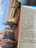 【新華書店正版】適用2025人教版六年級上冊語文數(shù)學書全套2本教材課本教科書人教版小學六6年級上冊語文數(shù)學書人民教育出版社 【2本】六年級上冊語文數(shù)學 曬單實拍圖