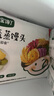 寶寶饞了手指饅頭果蔬營(yíng)養(yǎng)小饅頭兒童早餐面點(diǎn)早茶半成品享寶寶嬰兒食譜 果蔬蒸饅頭392g 曬單實(shí)拍圖