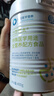 力存優(yōu)太特殊醫(yī)學(xué)用途全營(yíng)養(yǎng)配方食品400g 一罐體驗(yàn)裝 曬單實(shí)拍圖