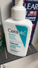 適樂膚（CeraVe）【新品】祛痘潔面236ml去角質清痘黑頭清潔毛孔洗面奶男女 曬單實拍圖