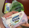 貝親（Pigeon） 嬰兒洗衣皂 新生兒寶寶肥皂120g 四塊裝 曬單實(shí)拍圖