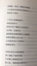 詩歌總集(諾貝爾文學獎作家文集·聶魯達卷) 曬單實拍圖