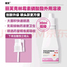 麗芙克林霉素磷酸酯脂外用溶液1%30ml+藥用噴霧劑泵*1可搭甲硝唑凝膠搽劑痤瘡祛去痘印頭皮后背毛囊炎 曬單實(shí)拍圖