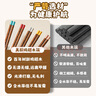美廚（maxcook）筷子木筷 分色筷天然家用雞翅木筷子 筷子金福圓筷5雙MCK8562 曬單實拍圖