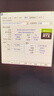 影馳 GeForce RTX 5090 D 星曜 NOX OC 32G GDDR7 DLSS 4 電競(jìng)游戲設(shè)計(jì)剪輯AI電腦顯卡 曬單實(shí)拍圖