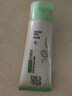 百雀羚（PECHOIN）洗面奶女草本精萃水潤(rùn)保濕潔面乳95g品質(zhì)國(guó)貨送女友 曬單實(shí)拍圖