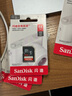 閃迪（SanDisk）128GB SD內(nèi)存卡 4K V30 U3 C10 相機(jī)存儲(chǔ)卡 讀速200MB/s 寫速90MB/s 微單/單反相機(jī)內(nèi)存卡 曬單實(shí)拍圖