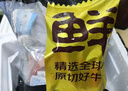 鮮京采 巴西進口原切牛排組合1.8kg（10片） 七夕情人節(jié)【真原切】 曬單實拍圖