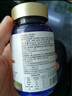 VICARING精氨酸人參牡蠣片鹿鞭瑪咖片牡蠣精男士成年人用品補(bǔ)滋90粒/瓶 曬單實拍圖
