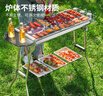 尚烤佳（Suncojia） 戶外不銹鋼燒烤爐 便攜可折疊燒烤架 木炭烤爐 碳烤爐 燒烤箱 曬單實(shí)拍圖