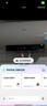 美的（Midea）80升玲瓏超薄雙膽扁桶電熱水器3300W家用一級(jí)能效鎂棒免換速熱凈膚F8033-UD5(HE)以舊換新國(guó)家補(bǔ)貼 曬單實(shí)拍圖
