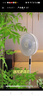 美的（Midea）電風(fēng)扇家用遠(yuǎn)距送風(fēng)遙控智能落地扇七葉智能感溫立式電扇宿舍臥室搖頭 【25年新品】升級AI聲控風(fēng)隨溫變款35AS 曬單實(shí)拍圖
