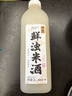 浙一家 鮮濁米酒1L 5度 微醺糯米酒甜酒米釀 湖州老字號 曬單實拍圖