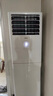 海爾（Haier）3匹立柜式空調(diào)三級(jí)能效變頻冷暖KFR-72LW家用商用方柜機(jī) 3匹 三級(jí)能效 方柜機(jī) 曬單實(shí)拍圖