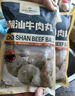 1號會(huì)員店潮汕牛肉丸 500g肉含量90%（牛肉45%）潮汕火鍋關(guān)東煮麻辣燙 曬單實(shí)拍圖